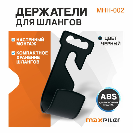 MHH-002-1