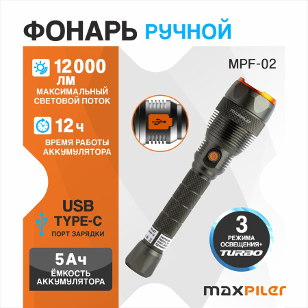 MPF-02-1