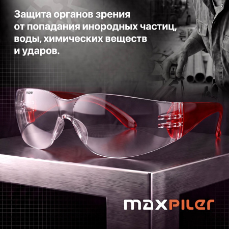 MSG-301-5