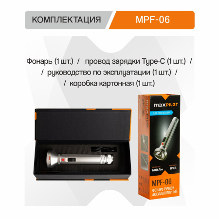 MPF-06-13