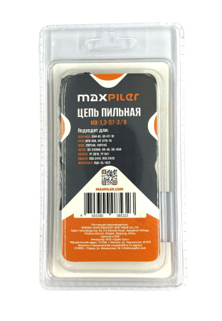 MX-1,3-57-3-8 (2)