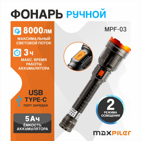 MPF-03-1